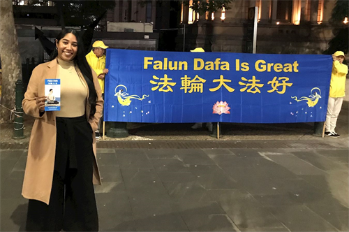 '图8:纳拉扬(Chanelle Narayan)女士支持法轮功反迫害'