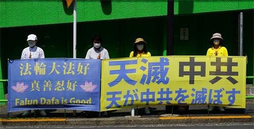 '图10:法轮功学员来到中共驻日本使馆前抗议迫害。'