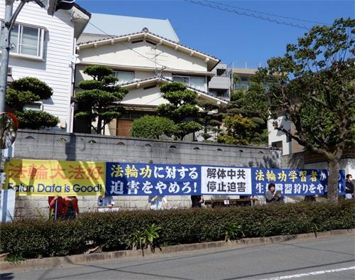 '图:日本熊本法轮功学员在中领馆前抗议中共迫害,纪念四二五和平上访。'