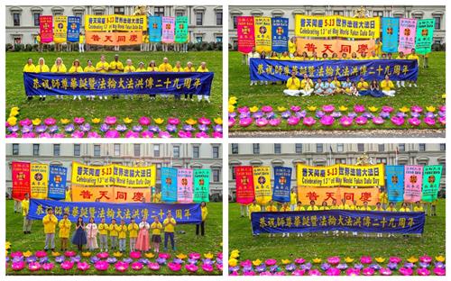 '图2:“五一三世界法轮大法日”来临前夕,墨尔本各族裔法轮功学员合影,恭贺师尊七十华诞。'