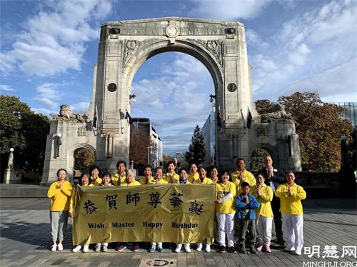 '图1:基督城法轮功学员恭祝师尊华诞'