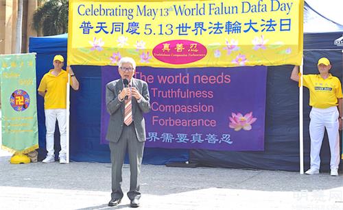 图10:全球共产主义受难者协会澳洲主席、澳洲昆士兰越南社区主席、澳洲资深医师布伊(Dr. Cuong Bui, President of the Vietnamese Community in Australia’s Queensland chapter)在欢庆世界法轮大法日活动上致辞。