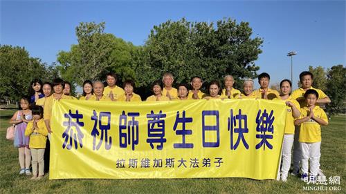 图1:拉斯维加斯法轮功学员双手合十,齐声道:“恭祝师尊生日快乐、法轮大法好、真善忍好。”