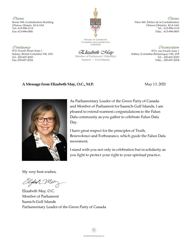 图2:加拿大联邦绿党党领伊丽莎白·梅伊( Elizabeth May)的贺信