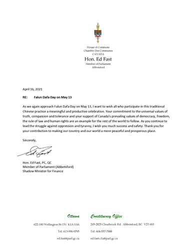图3:阿博茨福德市选区-Abbotsford国会议员,联邦保守党影子内阁财政部长艾德·法斯特(Ed Fast)的贺信