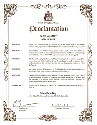 '图3:卑诗省基隆拿(City of Kelowna)市长科林·巴士拉(Colin Basran)为法轮大法日颁发褒奖令'