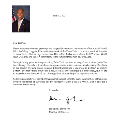'图5:纽约州第八选区国会议员哈基姆·杰弗里斯 (Hakeem Jeffries)祝贺世界法轮大法日。'
