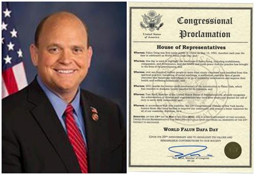 '图6:纽约州第二十三选区国会议员汤姆·瑞德(Tom Reed)祝贺世界法轮大法日。'