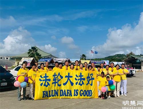 '图1:美国塞班岛法轮功学员合影恭贺5.13世界法轮大法日'