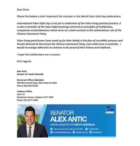 '图3:澳洲联邦参议员安蒂克(Senator Alex Antic)先生的贺信。'