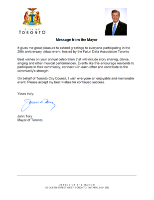 '图2:多伦多市市长约翰·托里(John Tory)的贺信。'