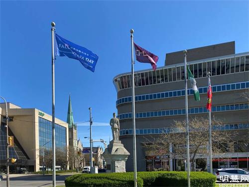 '图9:安省圣凯瑟琳市(St. Catharine)升旗庆祝世界法轮大法日。'