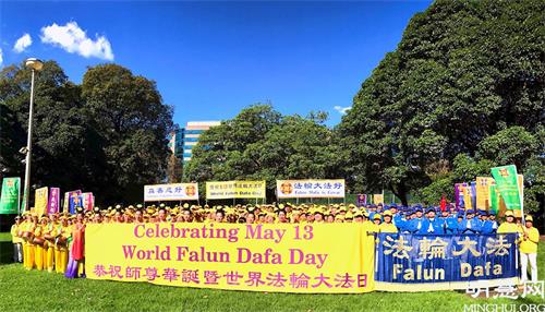 '图1:二零二一年五月十三日,法轮功学员齐聚悉尼的贝尔莫公园(Belmore Park),庆祝世界法轮大法日,恭祝慈悲伟大的李洪志师父七十华诞!'