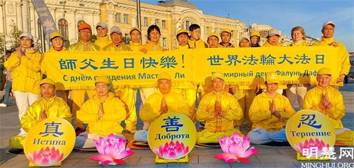 乌克兰合影:乌克兰学员合影庆祝世界法轮大法日,恭祝师尊华诞