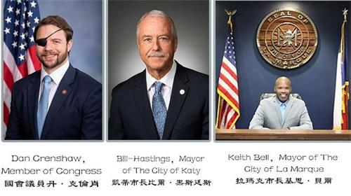'图1:美南法轮大法学会近日收到德州政要的褒奖。从左至右:德州第二选区国会议员丹·克伦肖(Dan Crenshaw),凯蒂市市长比尔·黑斯廷斯(Bill Hastings),拉玛克市市长基思·贝尔(Keith Bell)。'