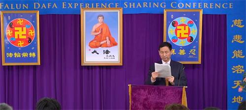 '图3:王学科在媒体法会上发言。'