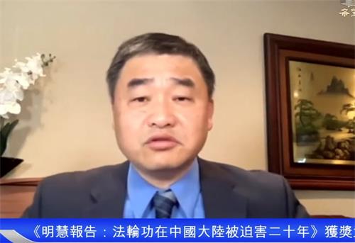 '图:2021年5月17日,评论员蓝述先生在希望之声电视访谈节目中表示《明慧报告》获奖意义重大。(视频截图)'
