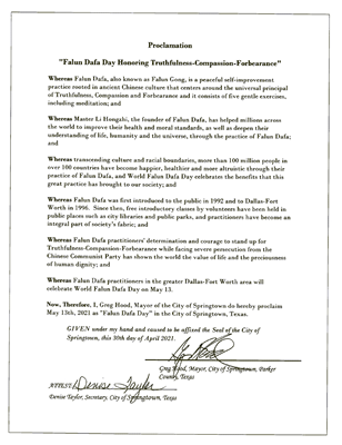 '图6:美国德州春城市(City of Springtown)宣布“法轮大法日”'