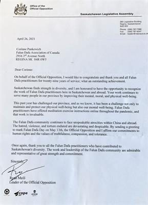 '图6:萨斯喀彻温省反对党领袖瑞恩·梅利(Ryan Meili)的贺信。'