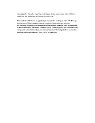 '图6:安省省议员MPP莎拉·辛格(Sara Singh)的贺信'