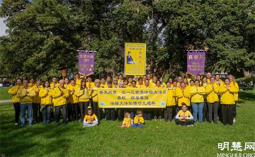 '图1:阿根廷法轮功学员庆祝世界法轮大法日,并遥祝师尊生日快乐。'
