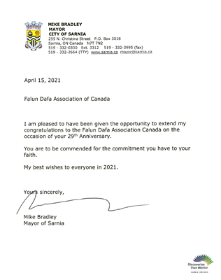 '图5:安省萨尼亚市(Sarnia)市长贺信。'