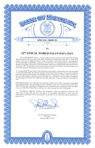 '图5:第十七区州众议员约瑟夫·贝利诺 (Rep. Joseph N. Bellino, Jr.)的褒奖令'