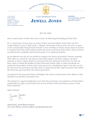 '图11:第十一区州众议员朱厄尔·琼斯(Jewell Jones)的贺信'