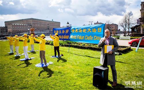 '图1~2:二零二一年五月八日,法轮功学员在斯德哥尔摩皇家花园,庆祝即将来临的世界法轮大法日,展示功法、分享修炼体会。'