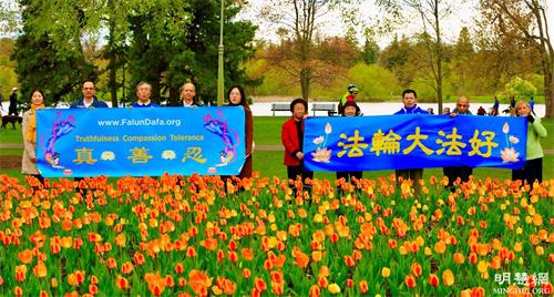 '图2:李京玉(中,红衣者)和其他渥太华法轮功学员庆祝法轮大法日。'