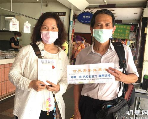 '图3:法轮功学员在发放真相专刊'