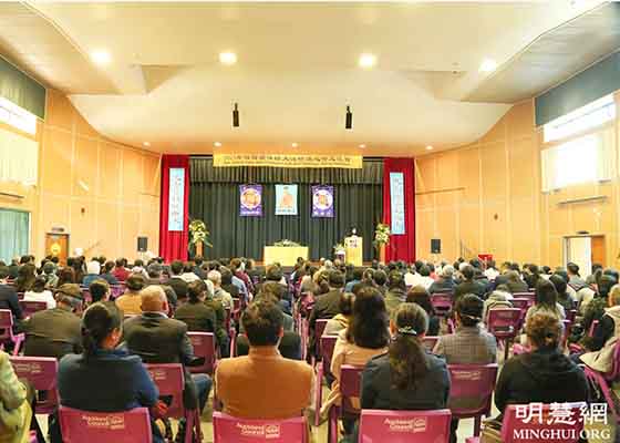 新西兰召开法会 比学比修共同精進