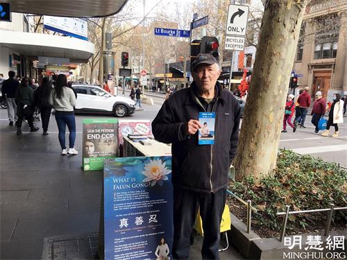 '图2:退休注册会计师约翰・柯希那斯(John