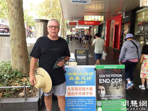'图3:墨尔本知名企业家布拉德・斯塔尔(Brad