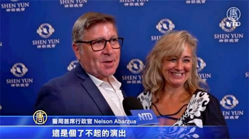'图5:康州Prospect警局的首席行政官兼公共安全总监纳尔逊·阿巴苏亚(Nelson Abarzua)和太太特丽·阿巴苏亚(Terri Abarzua)'