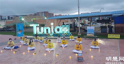 '图2:来自通贾(Tunja) 的法轮功学员们集体炼功'