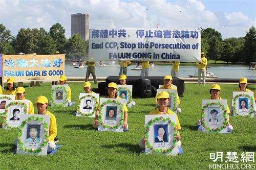 图1 - 2:休士顿法轮功学员在荷门公园集会,揭露中共邪恶