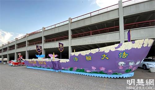 '图1:法轮功学员制作的参加游行的大法船'