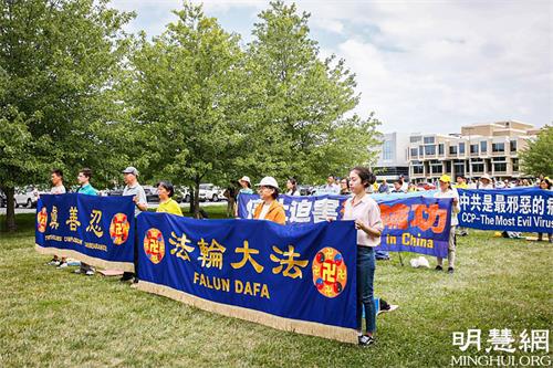 '图1~2:美国纽约上州地区的法轮功学员们于二零二一年七月十日,在纽约上州的戈申(Goshen)市举行集会,揭露中共暴行,呼吁各界伸出援手,共同制止迫害。'