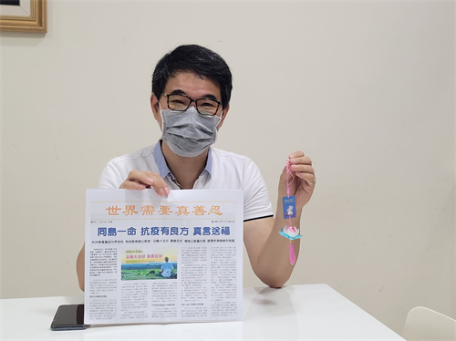 '图1:立法委员刘建国'