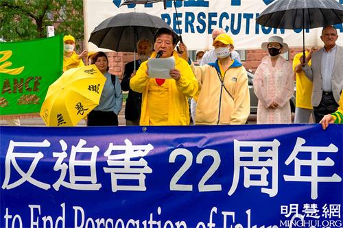 '图10:法轮功学员林慎立在集会上发言'