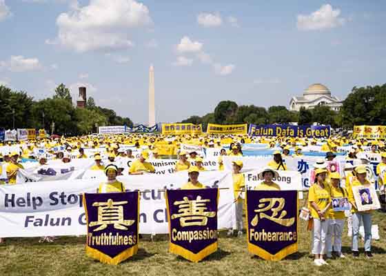 美国首都集会 谴责中共迫害