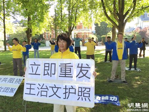 '图1:二零一六年,翠霞参加法轮功学员在比利时中使馆前的活动,抗议中共无理阻止法轮功学员王治文到海外和女儿团聚。'