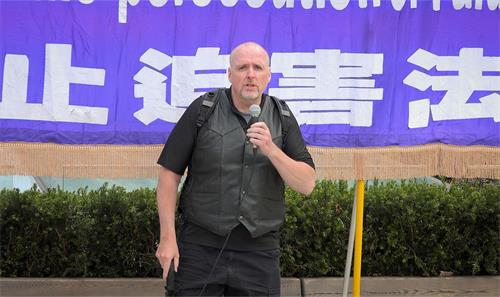 '图9:知名博主丹尼斯·沃森(Dennis Watson)在集会上发言'