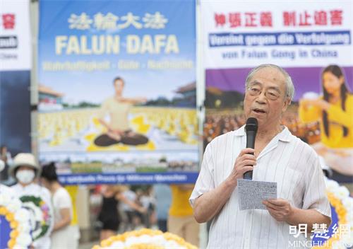 朱振和教授在柏林集会上发言:我们永远站在法轮功学员一边