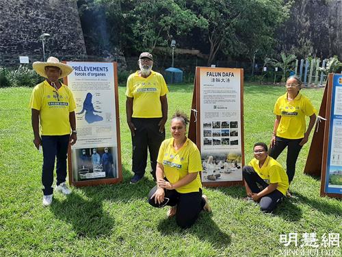 '图13:法国海外省马丁尼克岛部份法轮功学员在讲真相展位前'