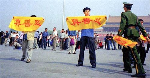 '图:从一九九九年七月二十日开始,法轮功学员们陆续走上天安门广场,高举横幅告诉世人法轮大法好,真善忍好!'