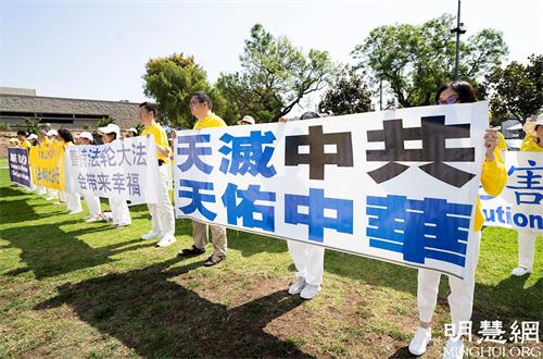 '图3~6:随后,法轮功学员举办集会,谴责中共的迫害,并呼吁制止迫害。'