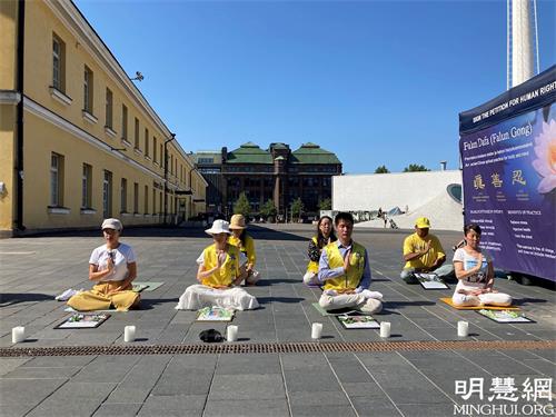 '图2:法轮功学员举行七二零反迫害集会'