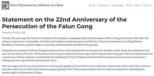 '图1:对华政策跨国议会联盟发表声明,呼吁各国制止中共对法轮功的迫害。'